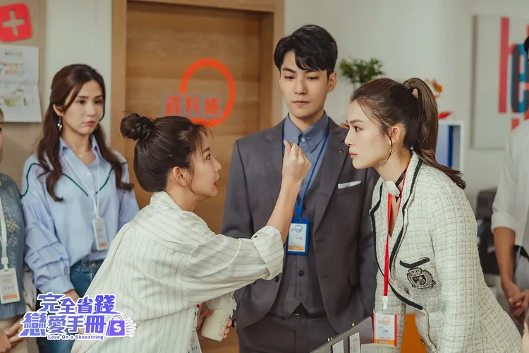 郭書瑤、周智慧在《完全省錢戀愛手冊》中不斷爭吵。TVBS提供