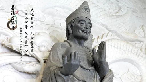 濟公活佛示警農曆5到9月恐「地龍翻身」 民俗專家、氣象署都關注發聲