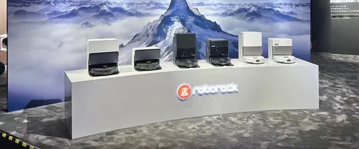 Roborock石頭科技國際發表會上揭示掃地機器人銷售排行全球第一 