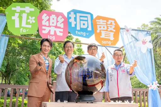 2024桃園桐花祭登場 張善政推薦「953賞桐攻略」體驗客家文化