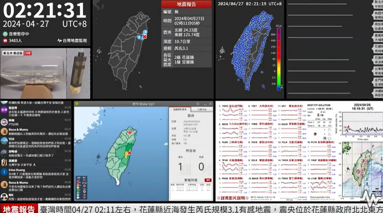 地震發生後，大批民眾紛紛湧入地震監測直播。翻攝《台灣地震監視》YT