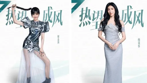 主題曲來了｜謝金燕《浪姐5》憶車禍坐輪椅辛酸！楊謹華自信放話「姐是來唱跳的」