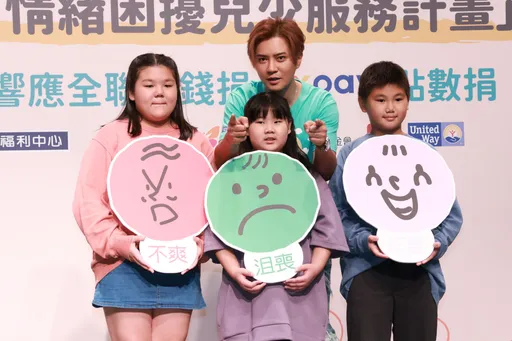 全聯攜手聯合勸募助情緒困擾兒少 羅志祥任愛心公益大使!分享自身經歷