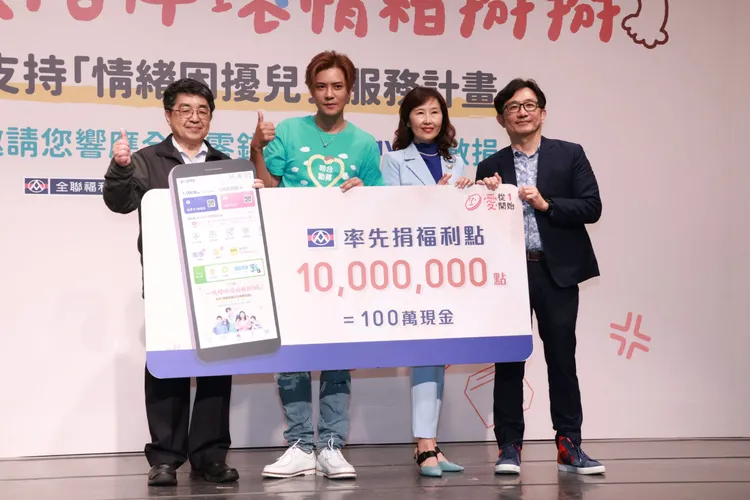 全聯宣布捐出「1000萬點福利點數」，號召民眾做公益。莊宗達攝