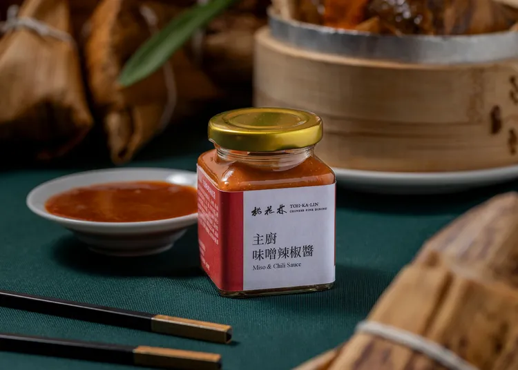 獨家自創主廚味噌辣椒醬，購買精美香綜禮袋免費贈送。業者提供