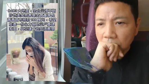 陳凱倫被蕭薔感動 花5小時製作感謝影片