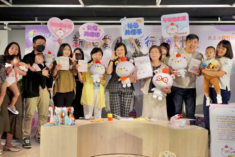 「新北愛小孩行動計畫」記者會推出家長手冊及行動大使「熊果」。社會局提供