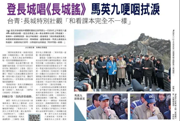 中國評論通訊社