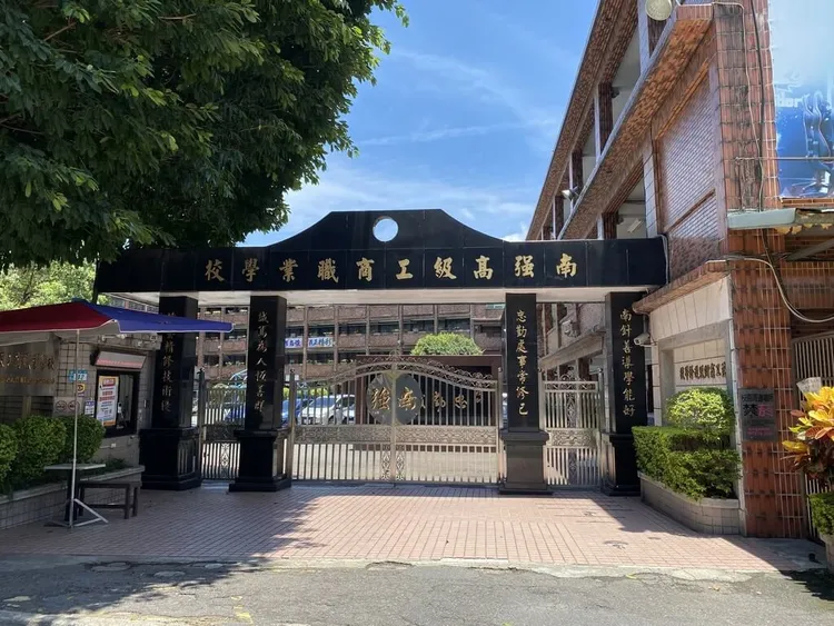 創校67年的南強工商，全盛期其一度擁有眾多學生，如今宣布停招。新北市教育局提供