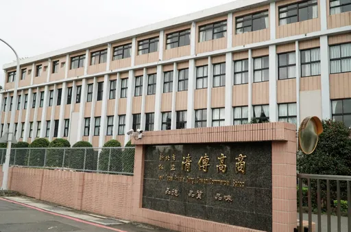 再傳新北高中職倒閉!最後一屆學生畢業後老師全失業