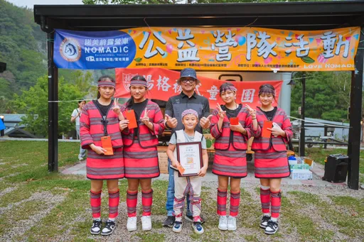 露營車製造商諾美締攜手家扶中心 舉辦公益露營及童軍營隊落實回饋社會