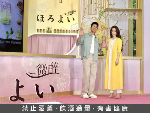 微醉新品「梅酒蘇打」上市!行動香檳BAR限時三日降落信義鬧區