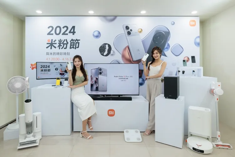 2024小米米粉節4月1日晚間正式開跑。小米提供