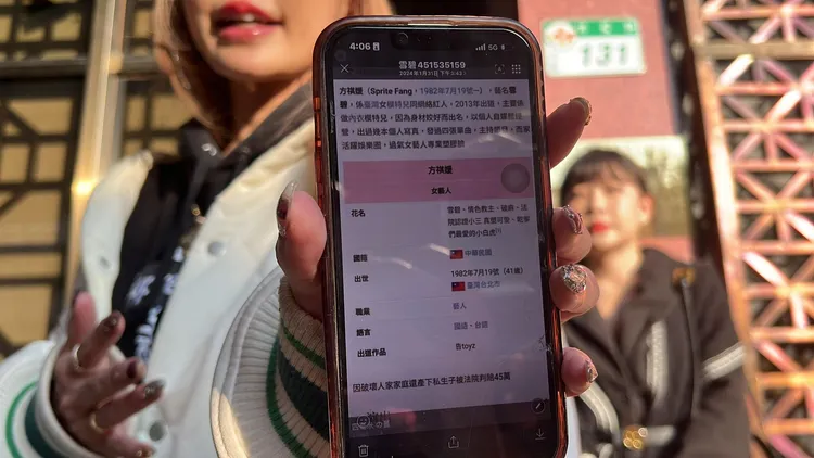 雪碧維基百科被網友竄改惡搞。資料照片