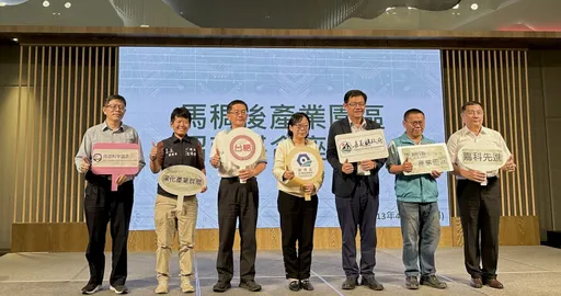 打造嘉科半導體完整產業聚落 馬稠後產業園區辦招商座談會