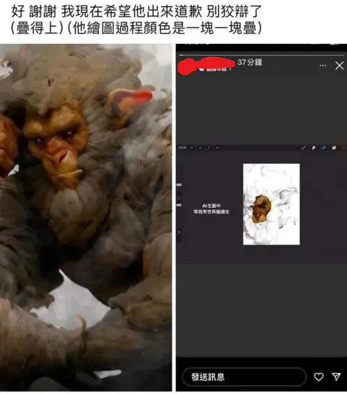 翻攝自論壇Dcard