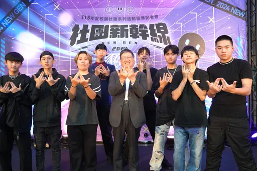 竹縣「社團新幹線」啟動　引領年輕人追夢、綻放青春