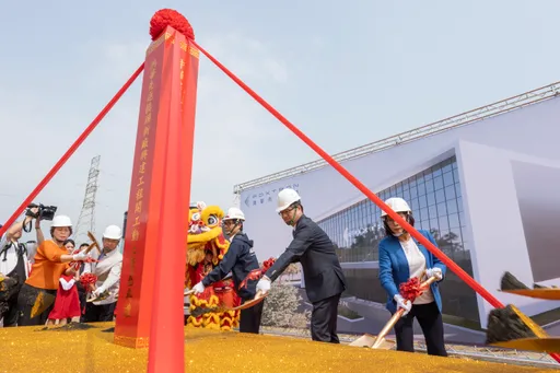鴻華先進橋頭新廠動土儀式啟動　首座AI工廠落地高雄