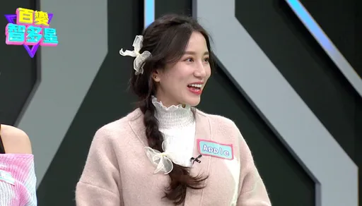 Apple卸貨倒數!婚後家事全包下 弟妹傻眼「判若兩人」