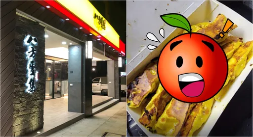 八方雲集爆食物中毒!被起底「鍋貼焦黑」 醬料酸臭「吃一口吐出來」