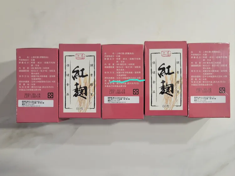 小彤發現家中的保養品，原物料提供的是「小林紅麴」。翻攝自小彤臉書