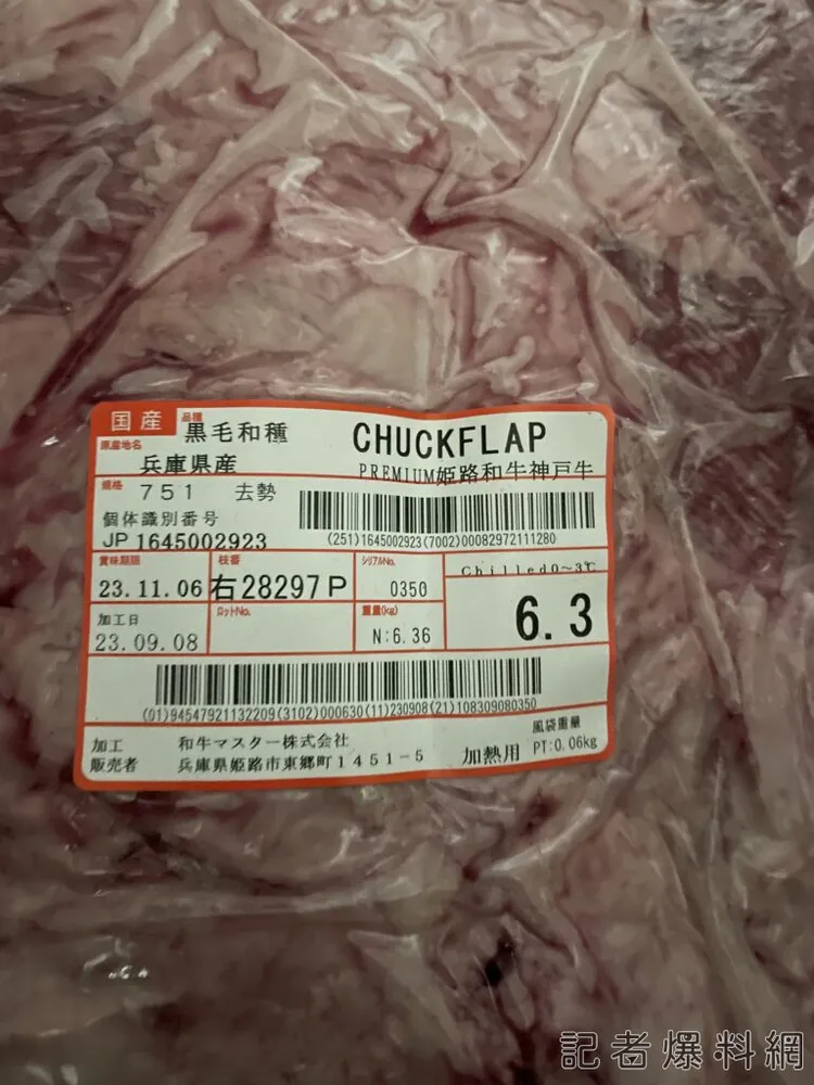 網傳過期肉品照片。翻攝記者爆料網