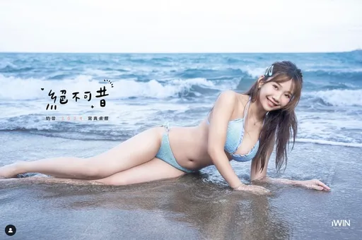 啦啦隊女神好羞愧!吃一頓火鍋躲桌下5次