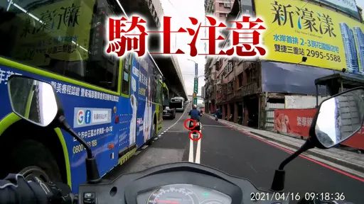 新北男1次變換車道竟吃2罰單 申訴「一行為不二罰」遭駁回原因曝光