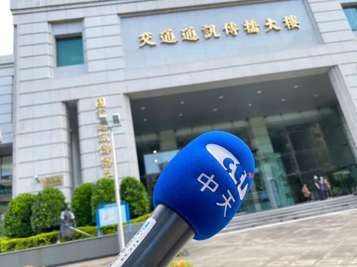 中天新聞台於2020年年末關台。資料照片