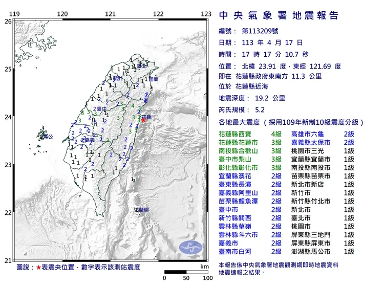 花蓮近海下午5時間17分發生芮氏規模5.2地震，是為0403強震的餘震之一。氣象署提供