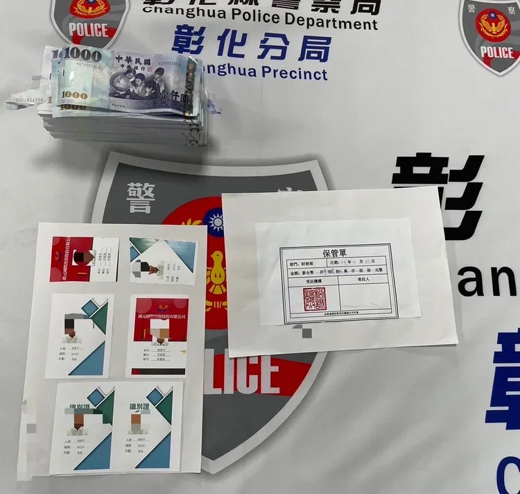 警方在林姓車手身上起出剛得手的120萬元現金及假證件等證物。民眾提供