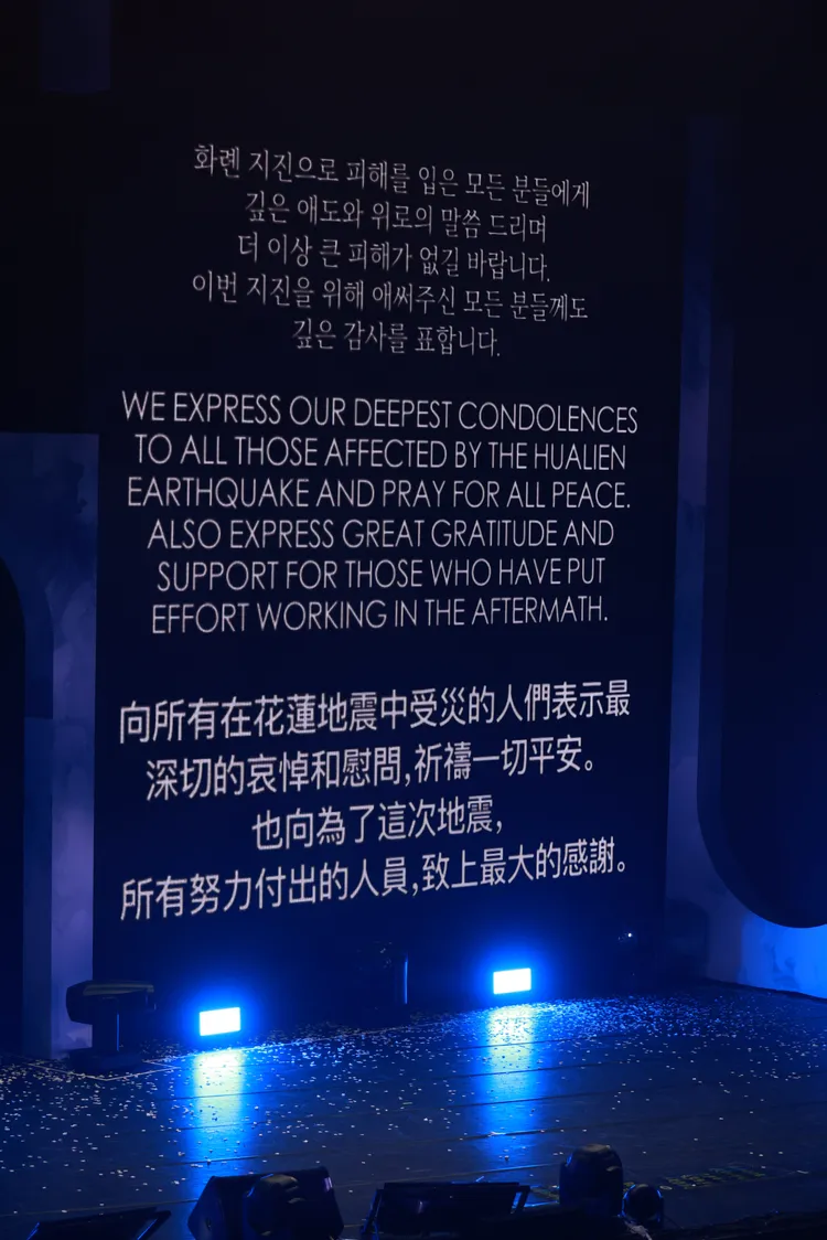 玟星在演唱會結束後，透過螢幕傳達對花蓮地震災民的慰問。讀者提供