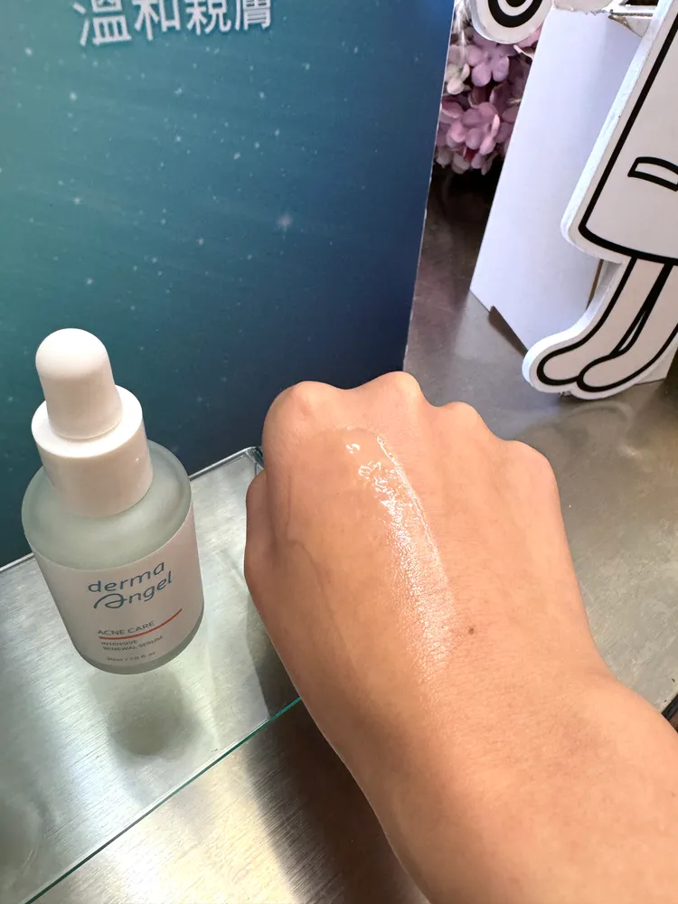 護妍天使三重酸煥膚極效精華質地。張家玲攝