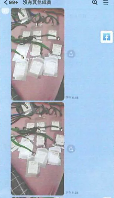 不明人士販售的五月天演唱會公關票。翻攝畫面