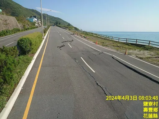 台日友好!花莲震灾卫福部募得11.3亿 日本官方、民间慷慨解囊