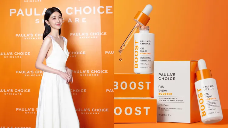 寶拉珍選C15縮時亮白抗氧精萃，20ml／1880元。品牌提供