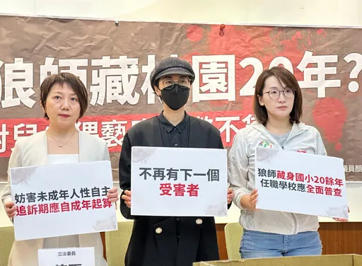 鋼琴師摸女童胸、辦公室看A片 任教國小20年!綠委籲學校擴大調查