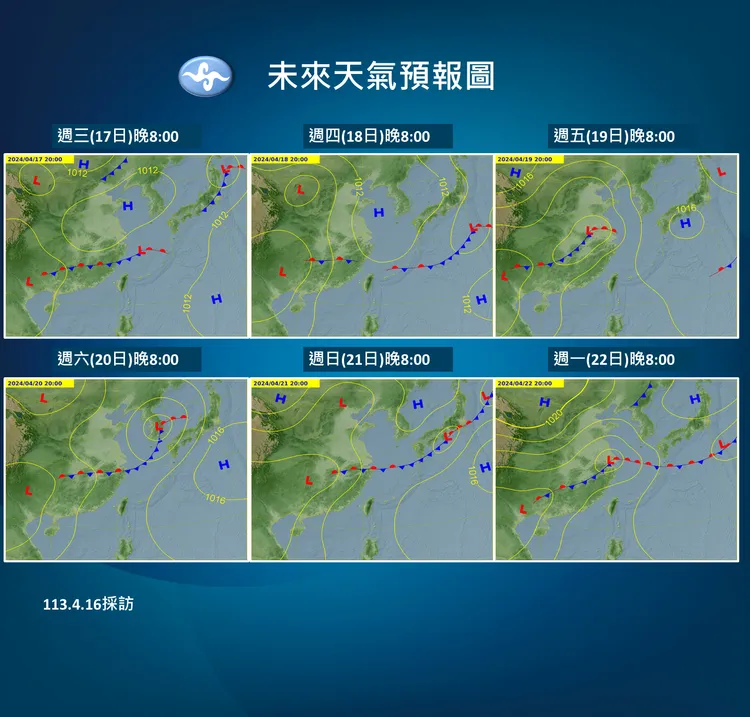 未來天氣預報圖。氣象署提供