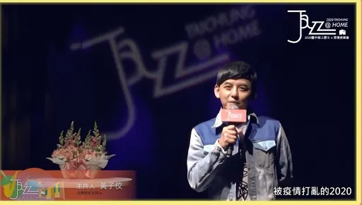 媽媽市長生氣了 台中市宣布不再與黃子佼合作!過去畫面全下架