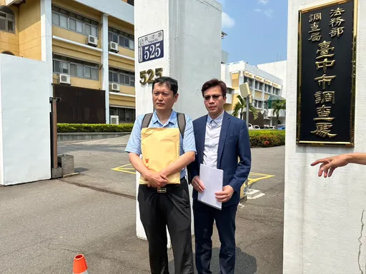 遭台中女理专冒名投资诈骗3千万 全国运彩公会理事长提告