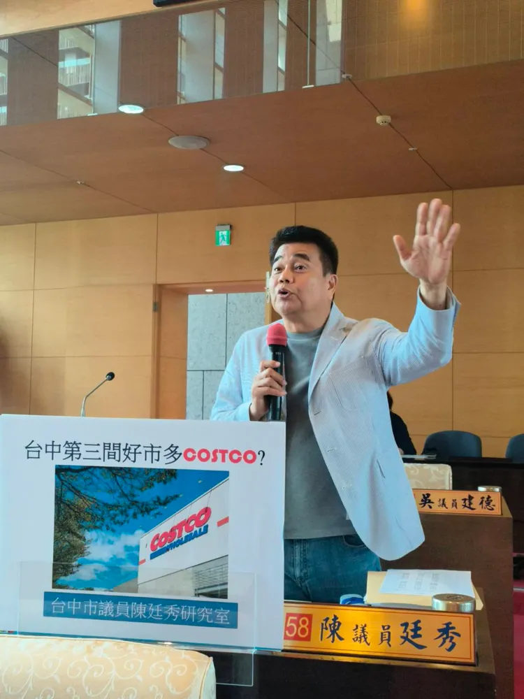 台中市議員陳廷秀今在市議會關心好市多台中第3店的設置問題。陳廷秀辦公室提供