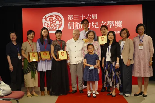 第36屆信誼幼兒文學獎得主曝光 「老師」是最大贏家