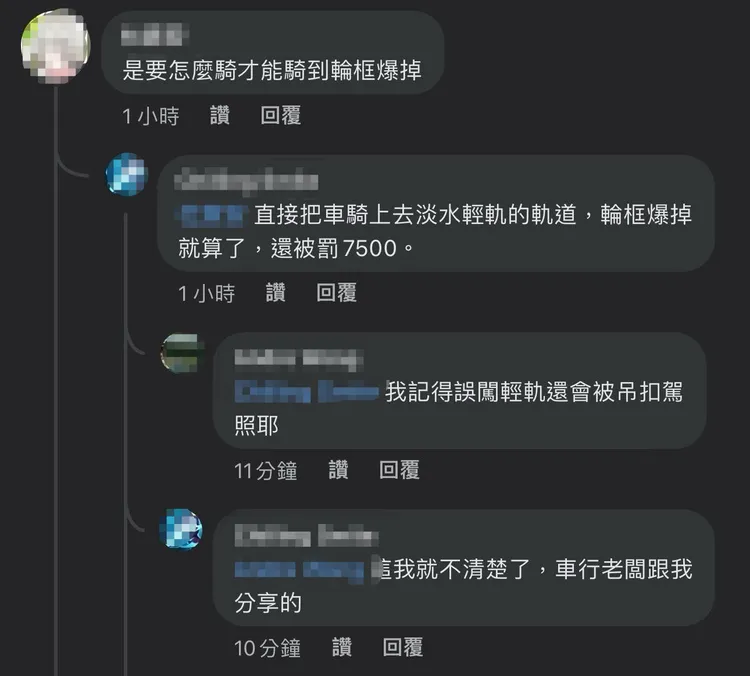 網友表示，有車行老闆透露當事人已遭開罰7500元。翻攝記者爆料網