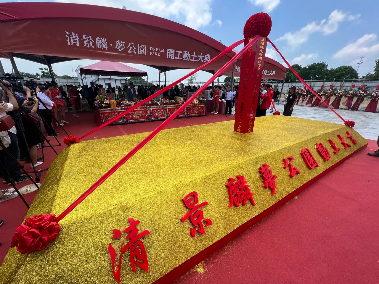 「清景麟夢公園」實登揭露逾130戶,每坪房價創地上權新高,主因是許多購屋族認同地段與產品具備特殊性。葉家銘攝