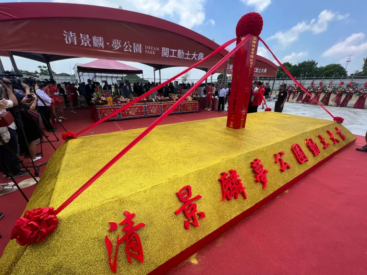 「清景麟夢公園」實登揭露逾130戶，每坪房價創地上權新高，主因是許多購屋族認同地段與產品具備特殊性。葉家銘攝