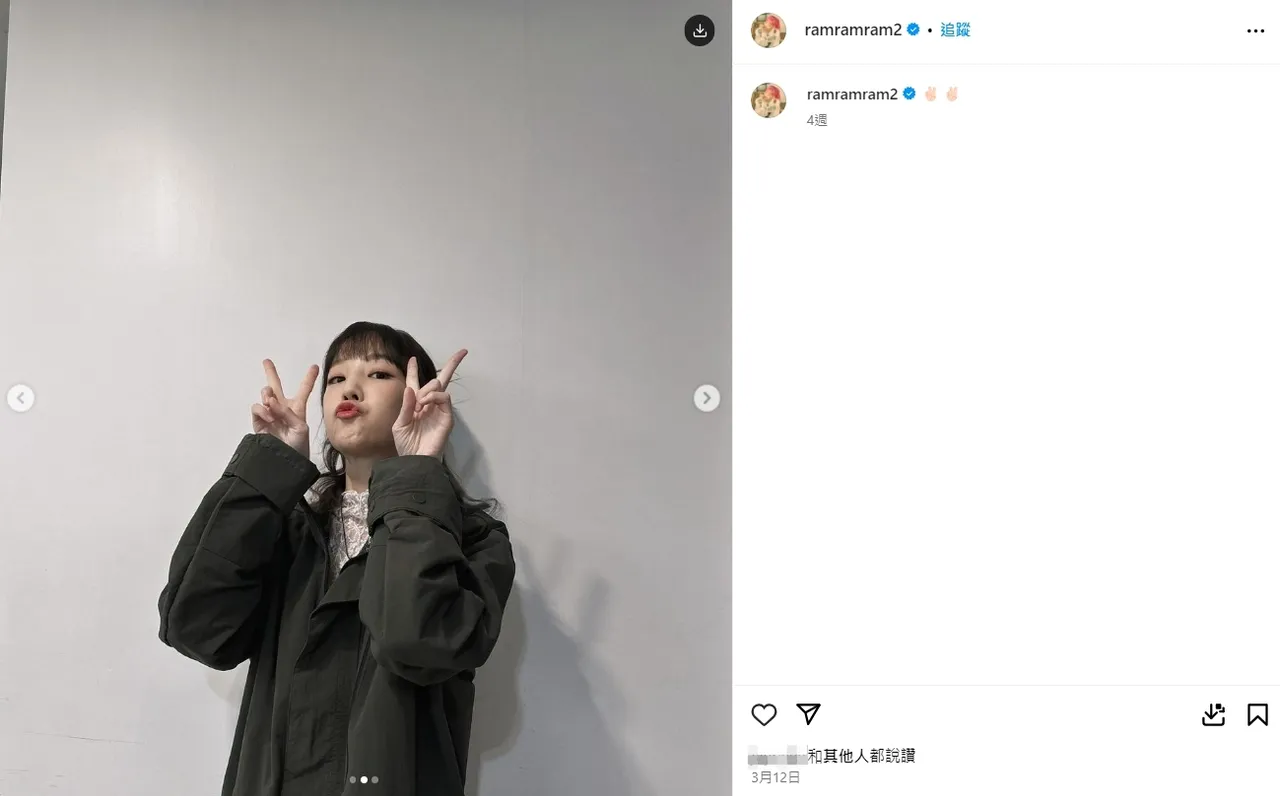 朴寶藍驚傳驟逝,IG最後貼文曝光。翻攝《@ramramram2》IG