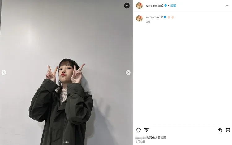 朴寶藍驚傳驟逝，IG最後貼文曝光。翻攝《@ramramram2》IG