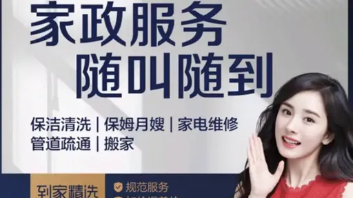 買包子幫女兒科展作弊 教授把研究生當「家政婦」遭舉報