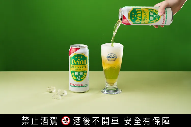 Orion Zero Life選用沖繩伊江島大麥、沖繩縣產小麥及沖繩北部山原泉水，搭配全新釀造糖化與過濾製酒工藝。業者提供