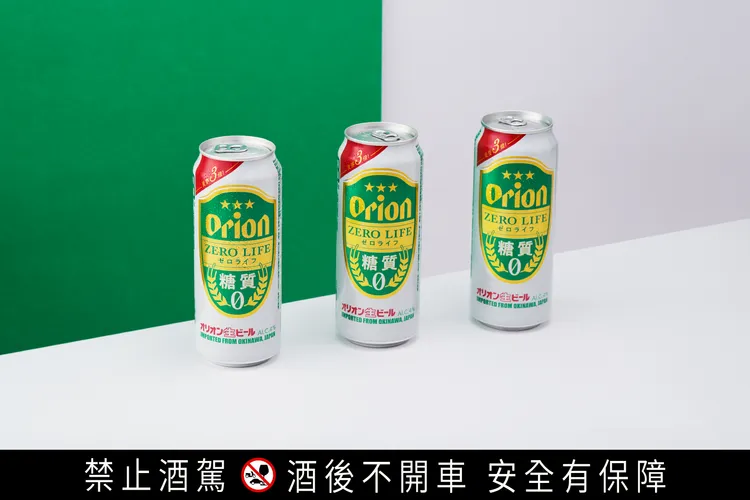 Orion Zero Life 奧利恩零醣啤酒即日起在7-11獨家開賣，至4/30活動期間可享有新品三件優惠85折限時優惠。業者提供